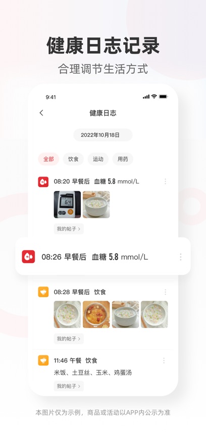爱看健康.jpg
