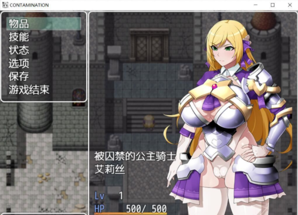 快堕王女(1)