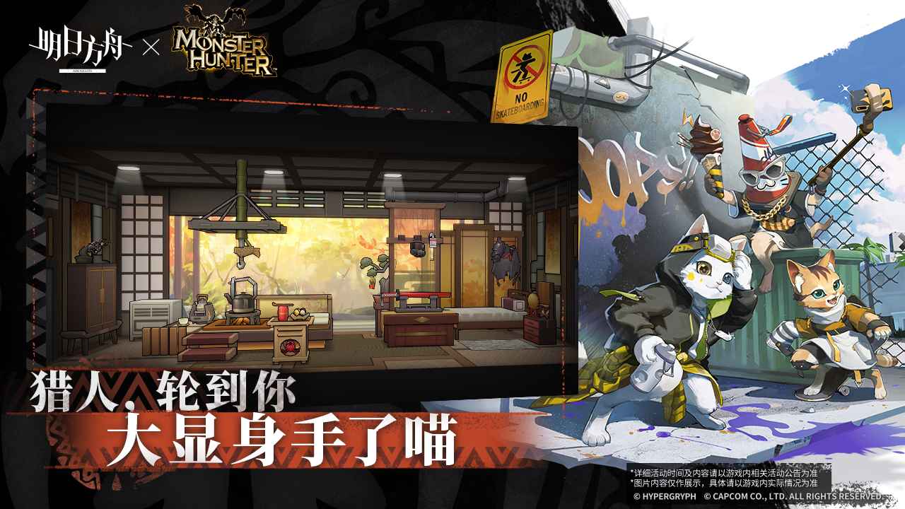 明日方舟落叶逐火(1)