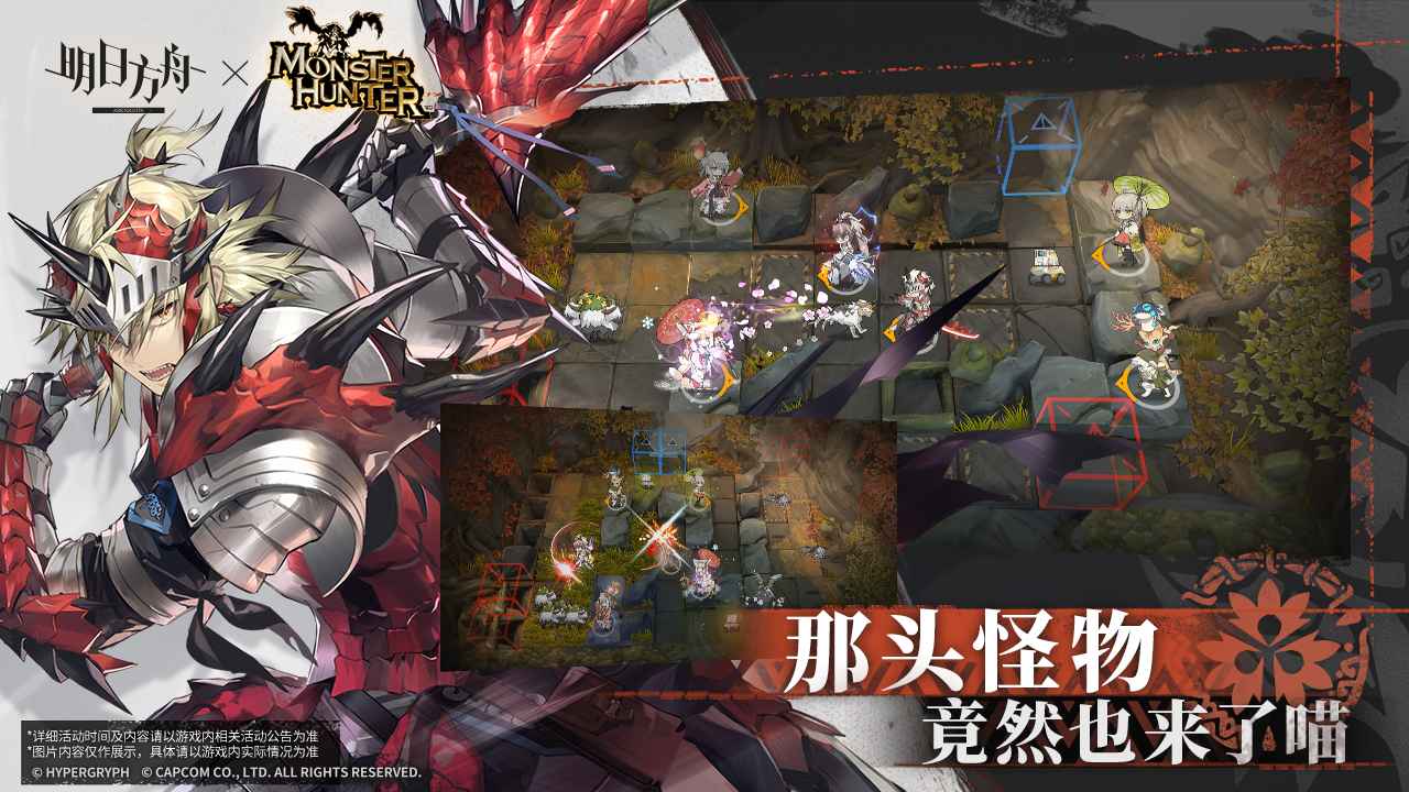 明日方舟落叶逐火(5)