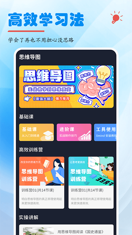 流程图.png