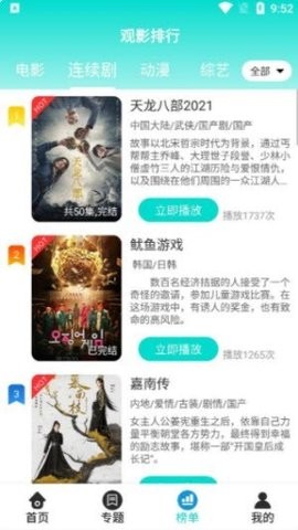 爱云影视.jpg
