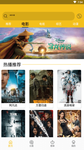 HD皇帝影视.png