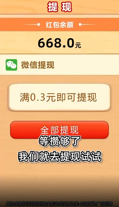 奇妙旅行家2048.jpg