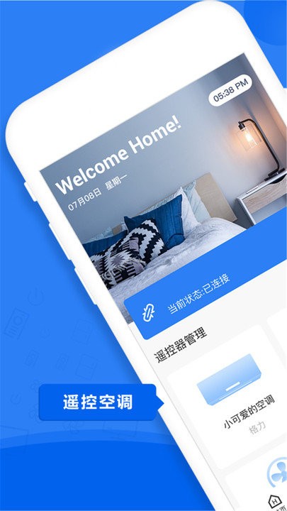 万能电视空调遥控器.jpg