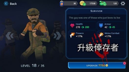 死城僵尸射手.jpg