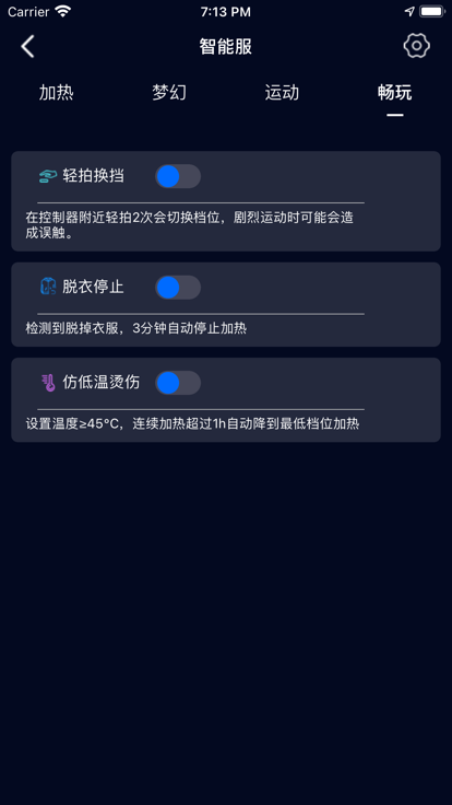 格物者.png