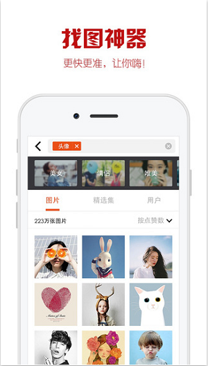 优美图.png