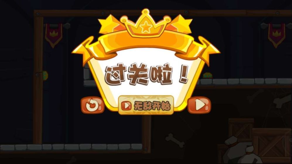 刺杀国王正版.jpg