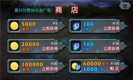 兽王争霸无限金币钻石版.jpg