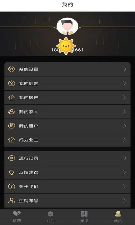 富士芝麻开门.jpg