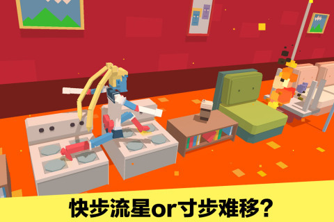 长腿漫步.jpg
