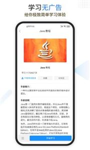 Java编程狮(3)