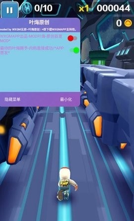 地铁跑酷空间站(1)