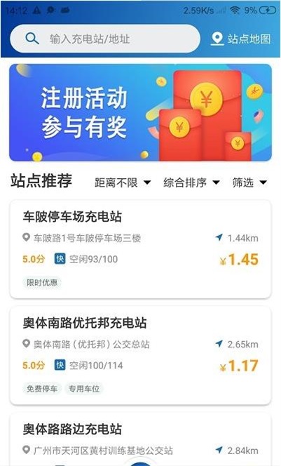 捷电通.jpg