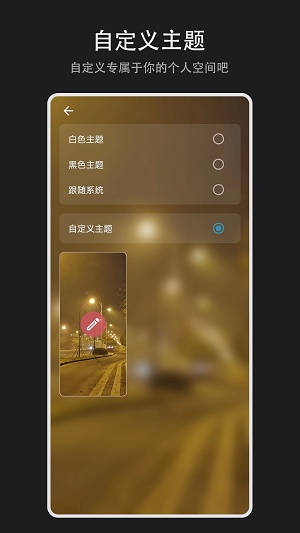 Time盒子(2)