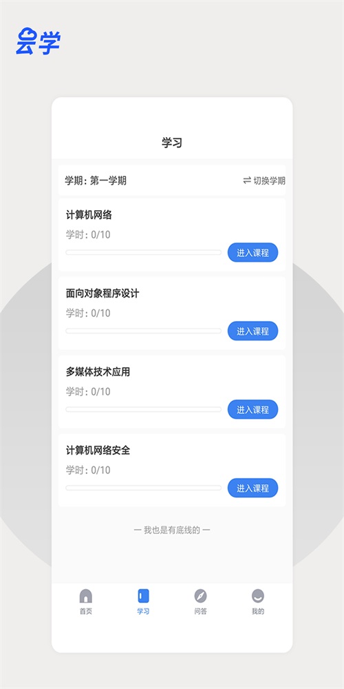 云学课堂.jpg