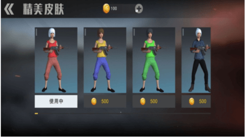 刺激吃鸡战场模拟器.png