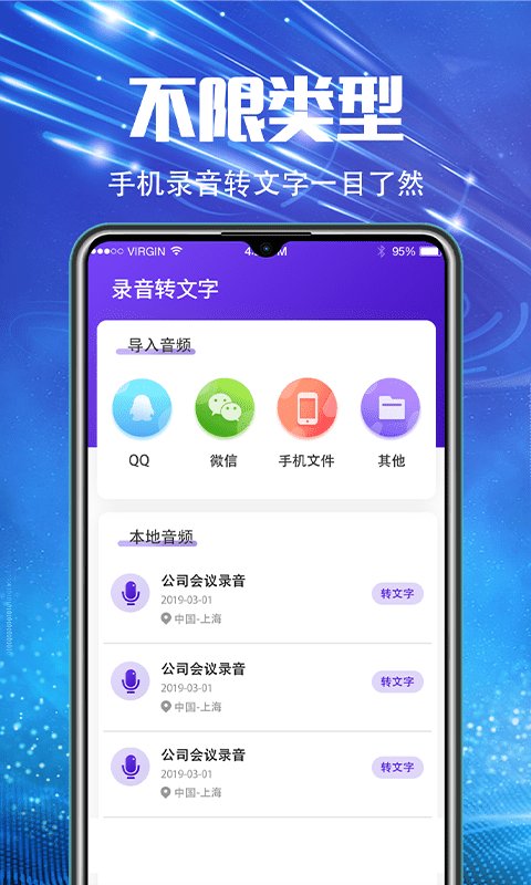 青柠录音机.jpg