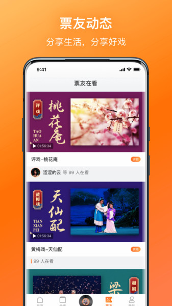 戏曲大全.jpg