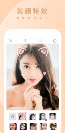 酷拍相机.png