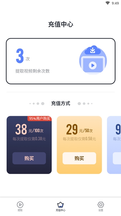 去水印专家.jpg