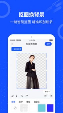 图片擦除笔.jpg