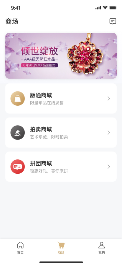 万商优选(1)