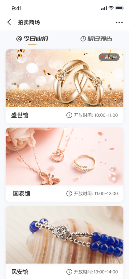 万商优选(2)