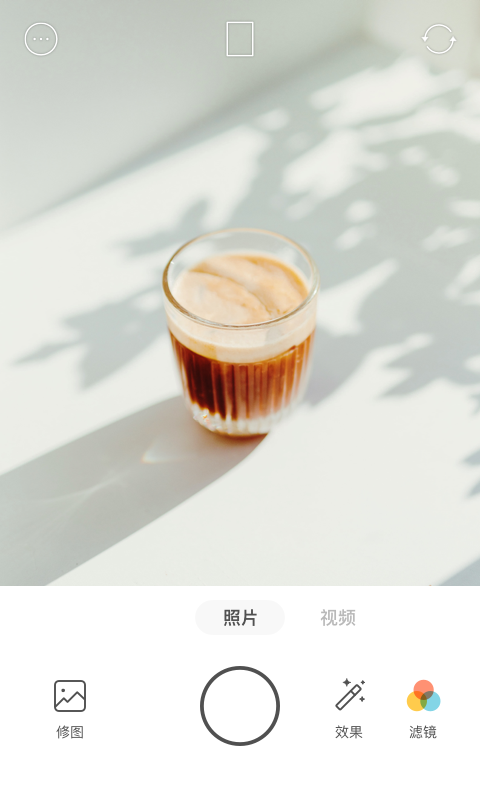 咔咔颜值相机png
