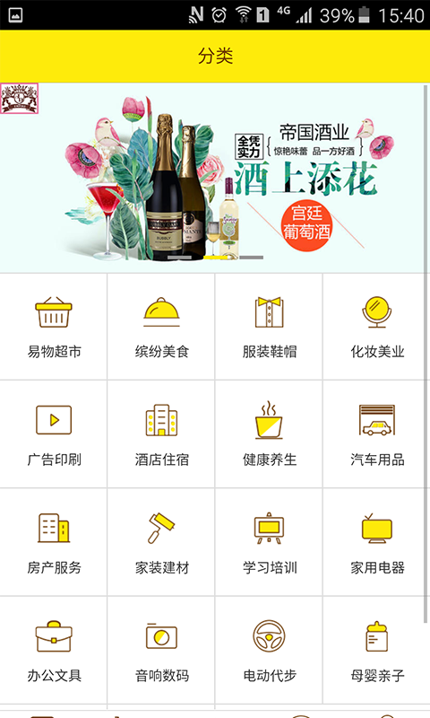 易物宜得.png