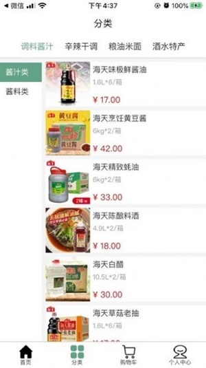 全味厨房.jpg