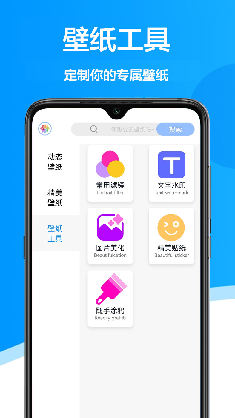 手机壁纸君.jpg
