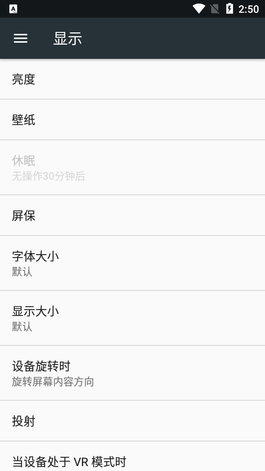 超大字体.png