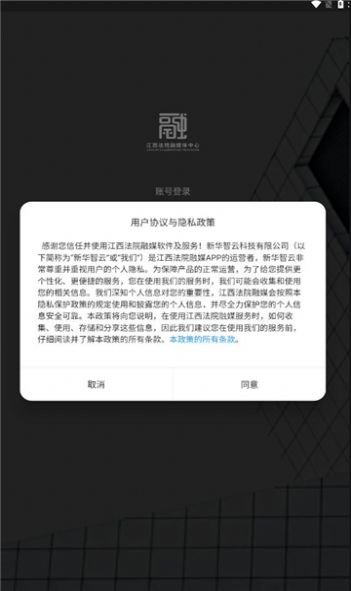 江西法院融媒.jpg