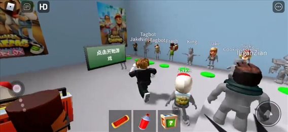 地铁乱跑(1)