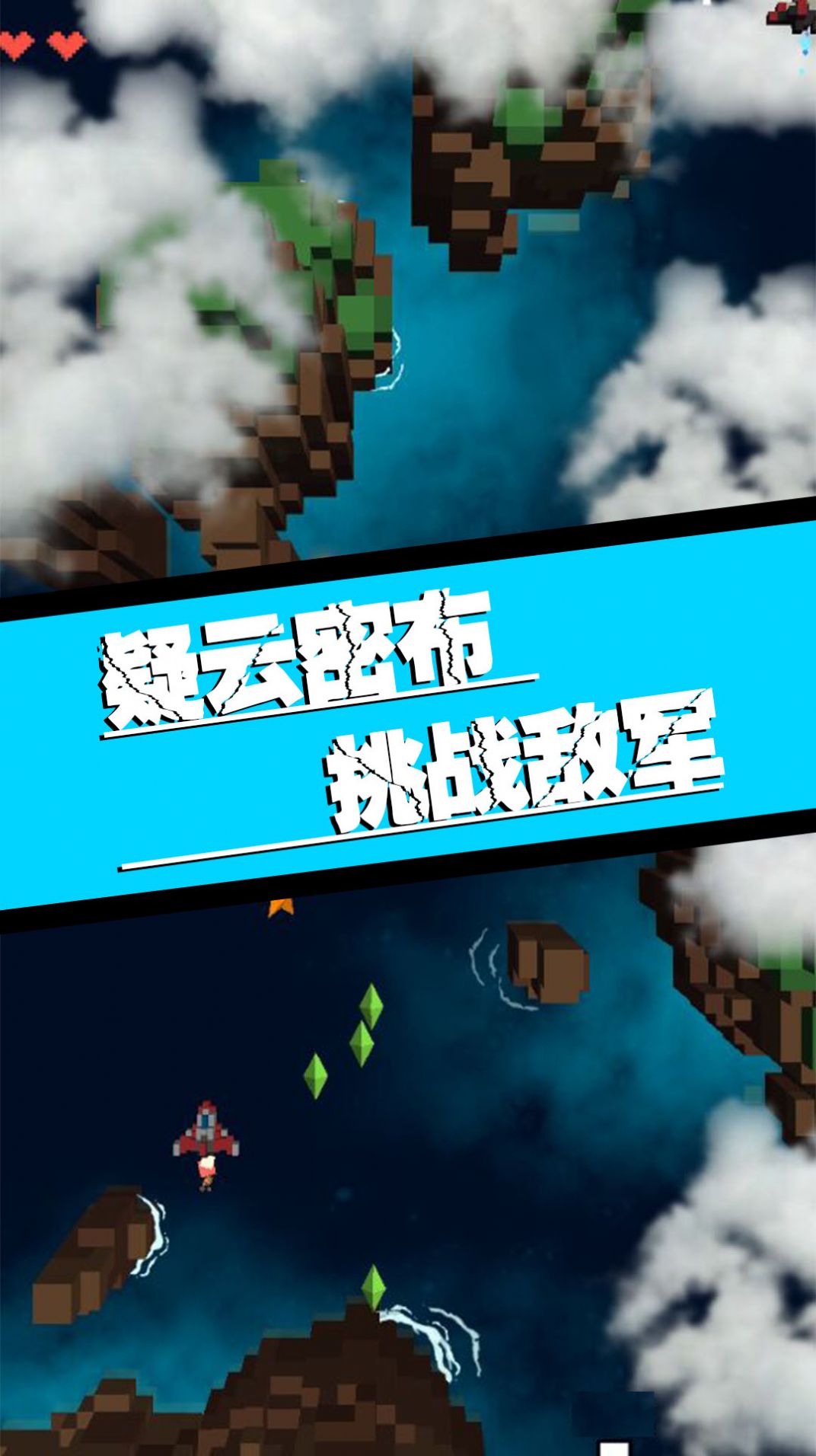 飞向银河系.jpg