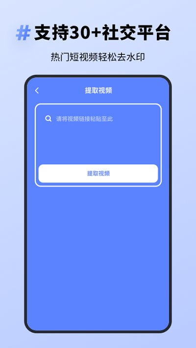 去水印无痕专家.jpg