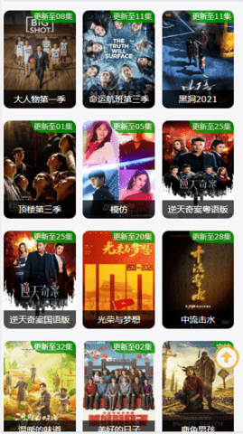 看一看影视.png