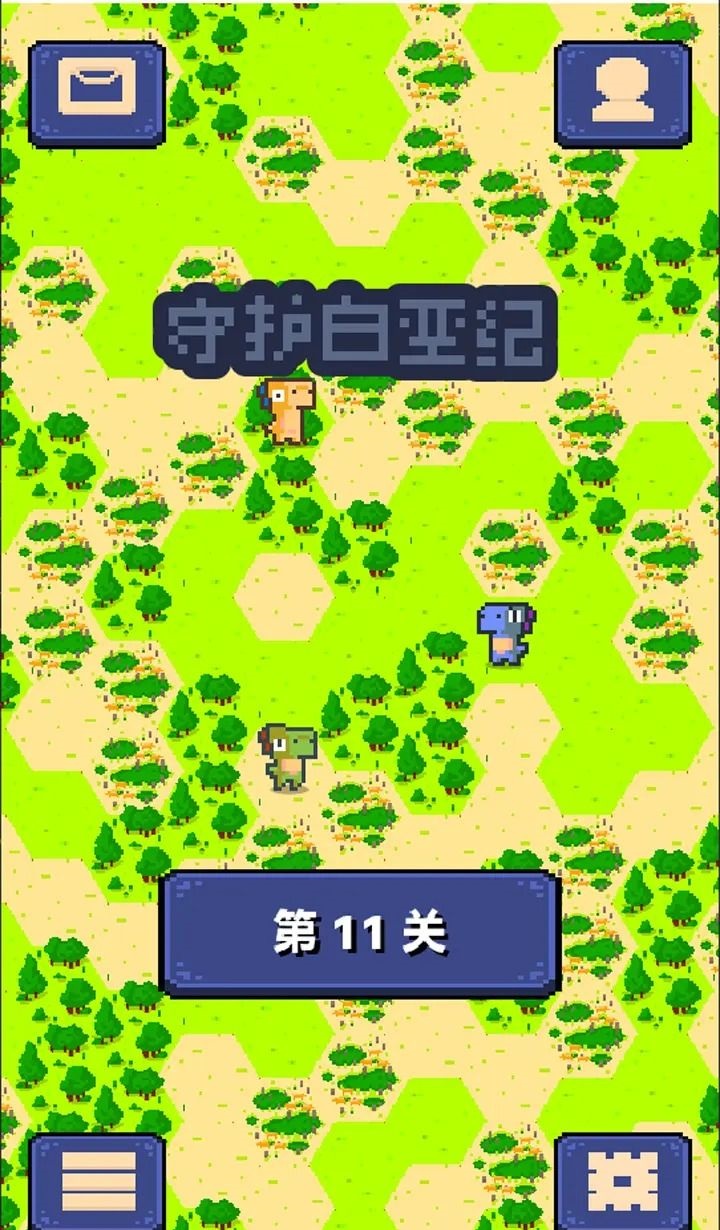 守护白垩纪(2)