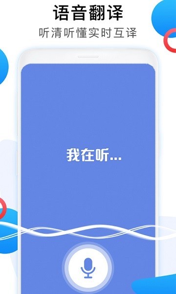英语图片转文字拍照翻译.jpg
