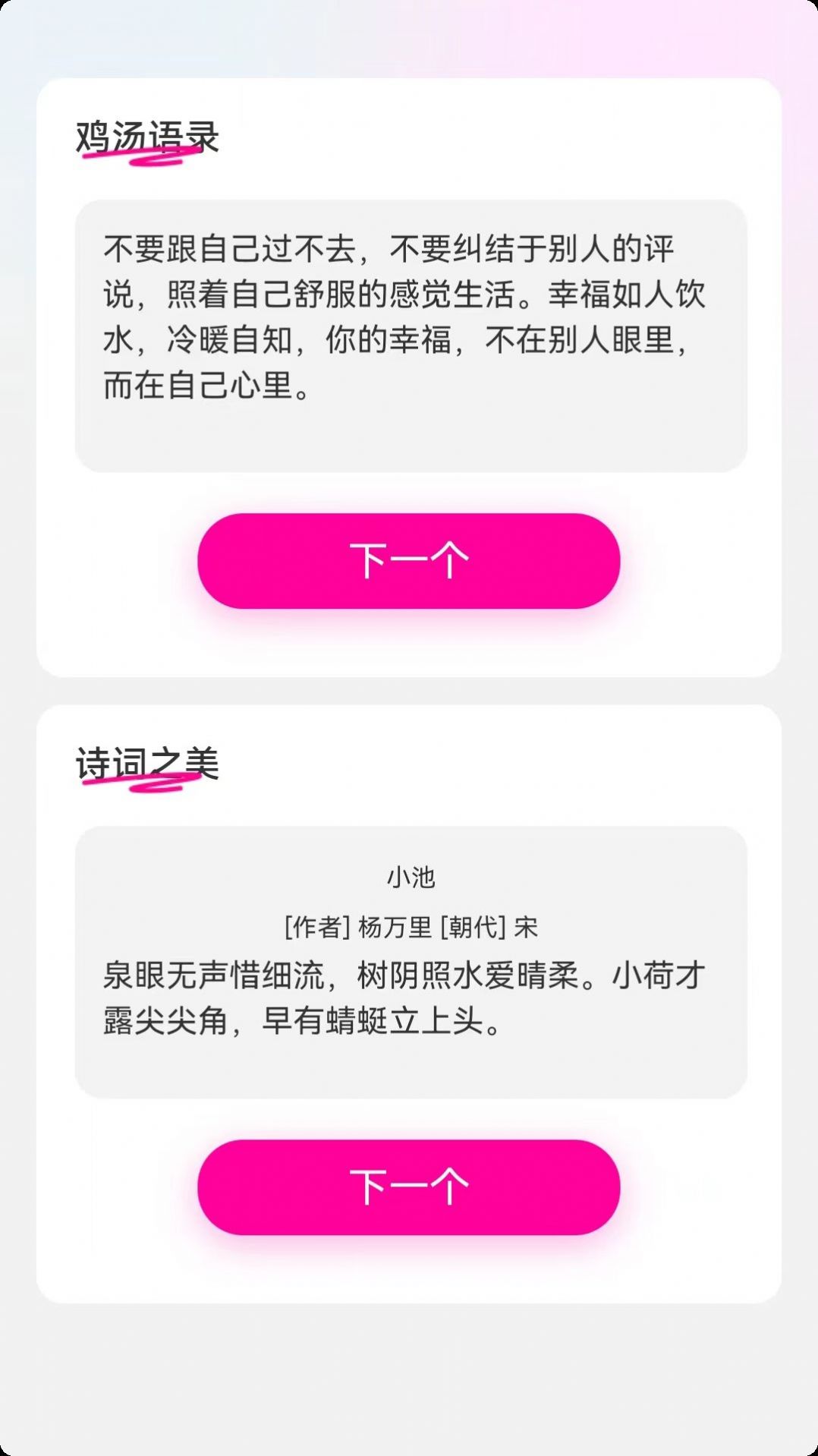 畅看来电.jpg