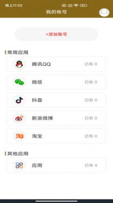 百家云安全.jpg
