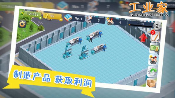 我要当大老板.jpg