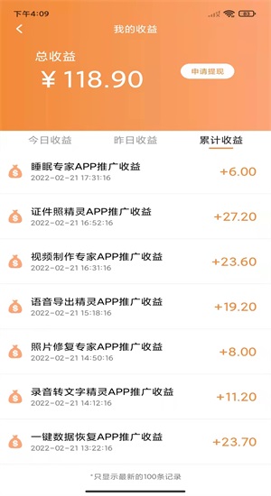 rtb广告流量助手.jpg