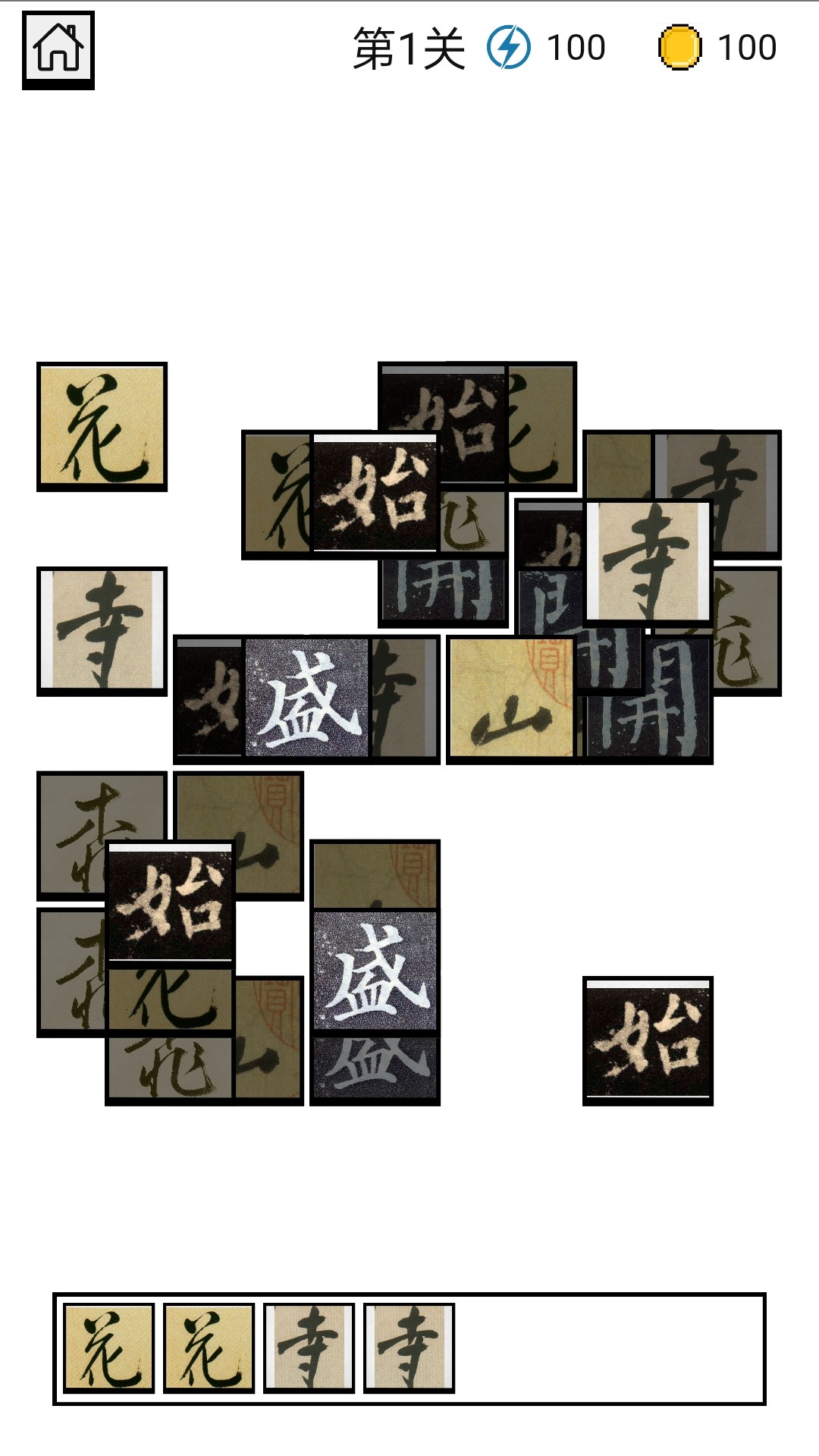 四季书院.jpg