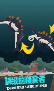 远古海洋竞技场.jpg