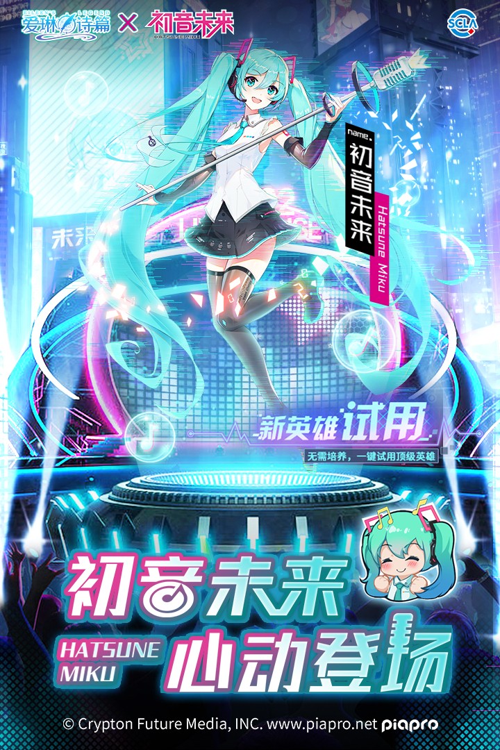爱琳诗篇gm版无限充值2023(1)