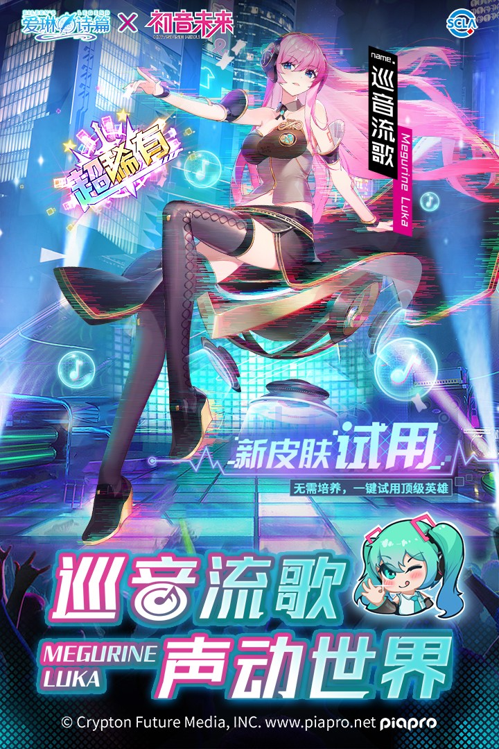 爱琳诗篇gm版无限充值2023(2)