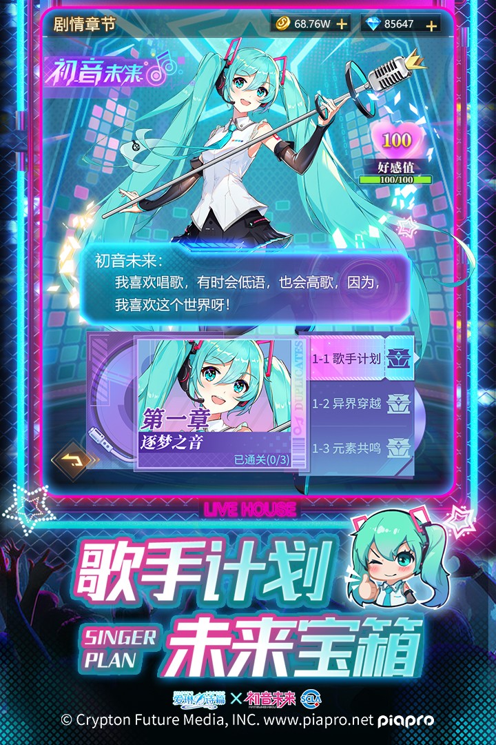 爱琳诗篇gm版无限充值2023(4)